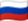 ロシア